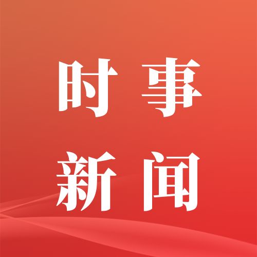 新闻简讯天极网_IT热点新闻_互联网热点新闻