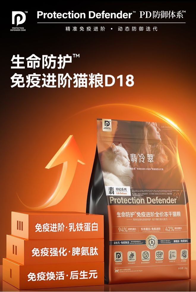 海狮06最新资讯-快科技--科技改变未来